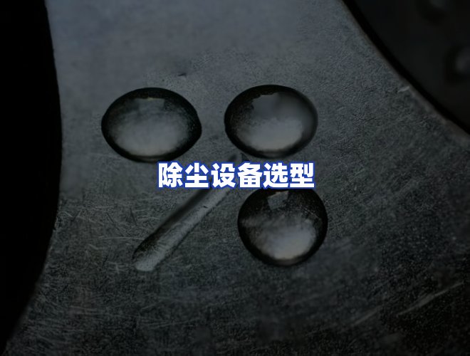 专业团队